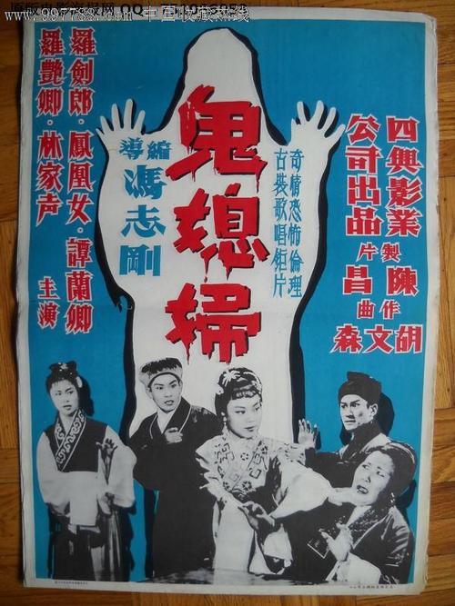 哪里能办二级裁判员证